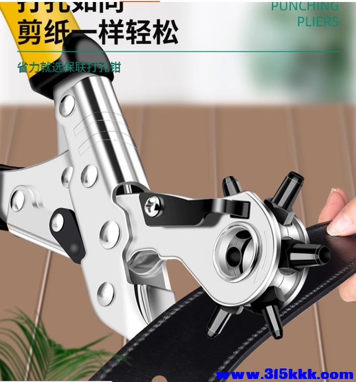 皮具打孔器.jpg