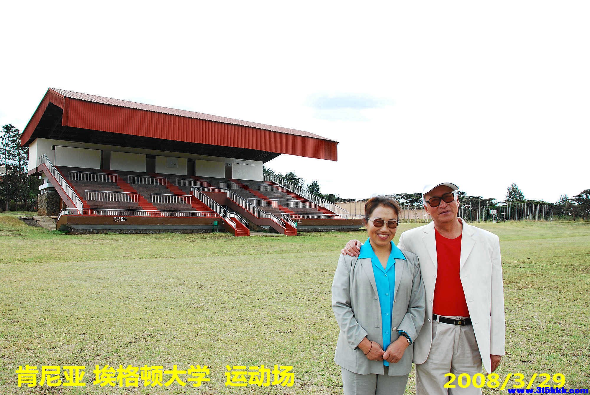 肯尼亚 埃格顿大学  运动场@002.jpg