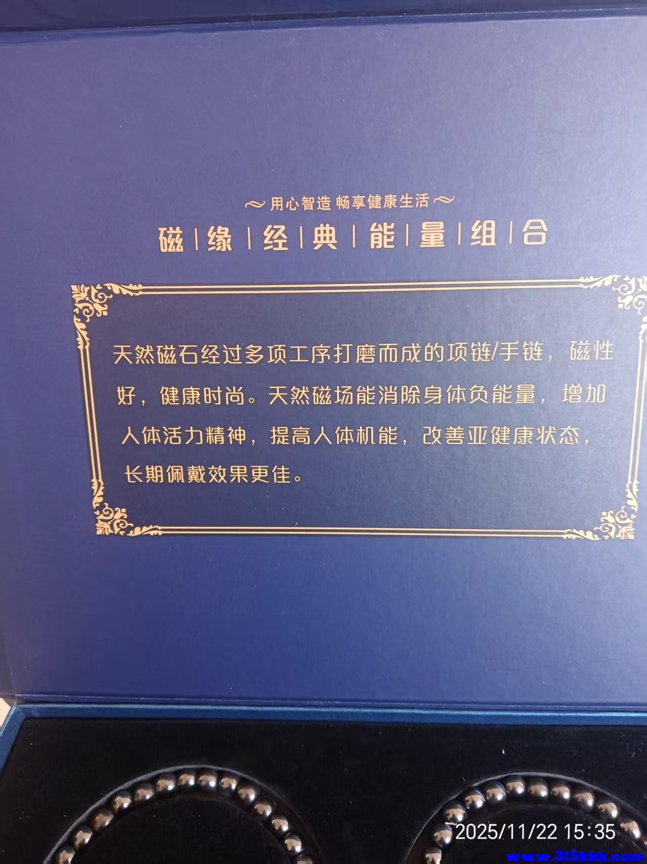 微信图片_20251122153706_3246_225.jpg
