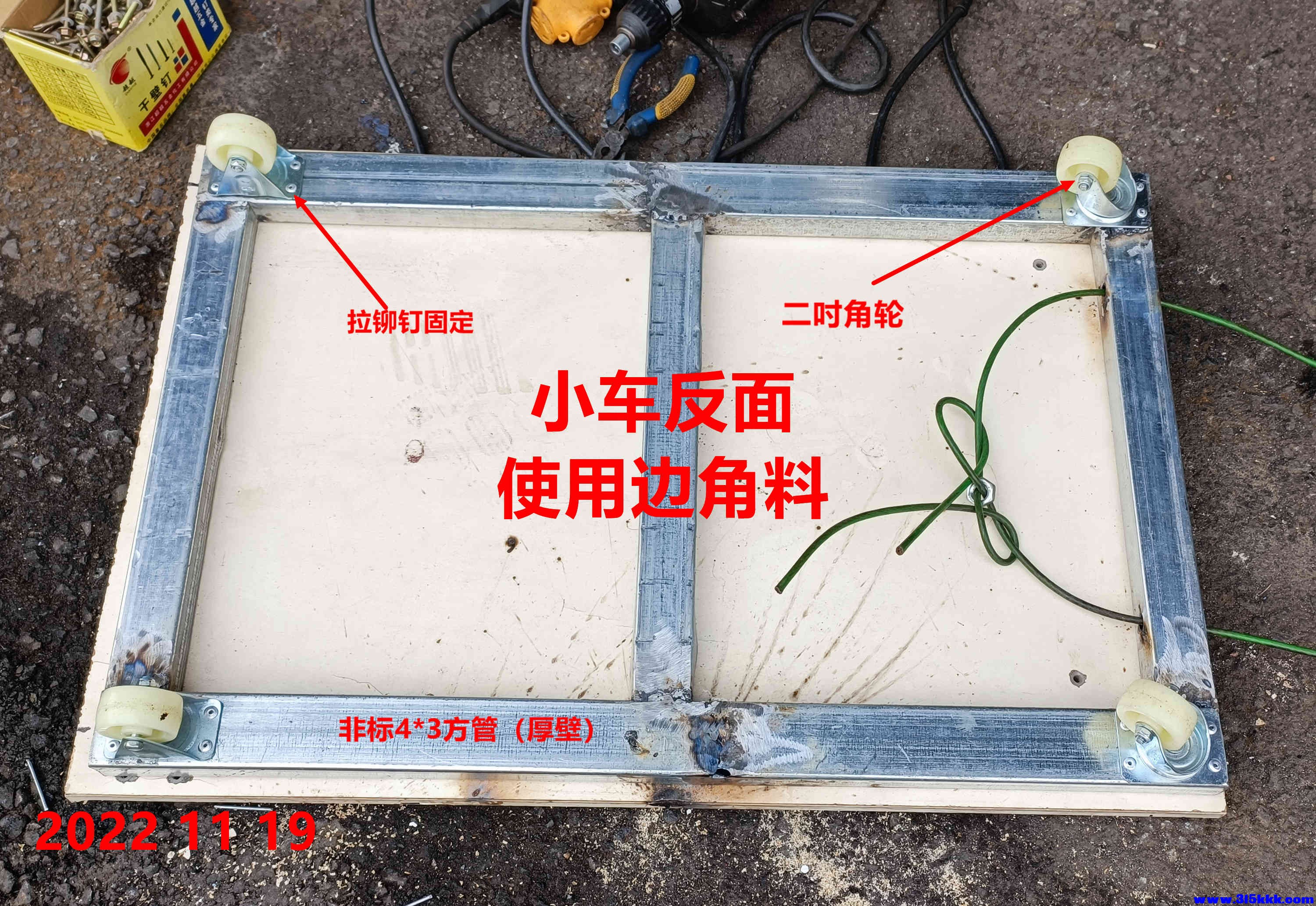 图十：小平板车