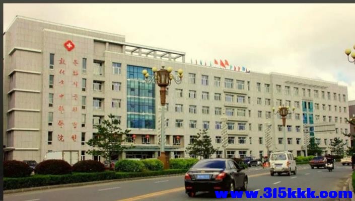 敦化市中医院大楼（看牌匾））